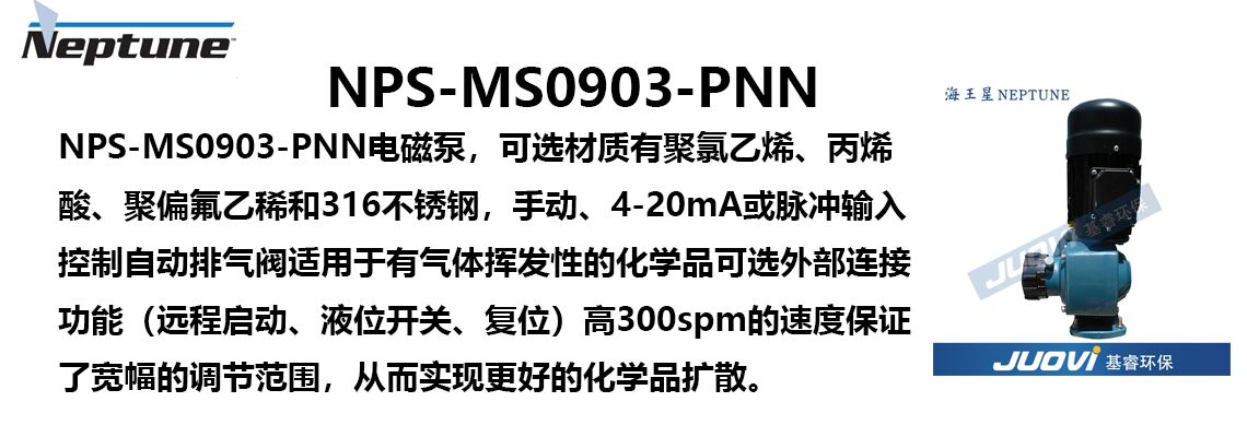 NPS-MS2003-PNN